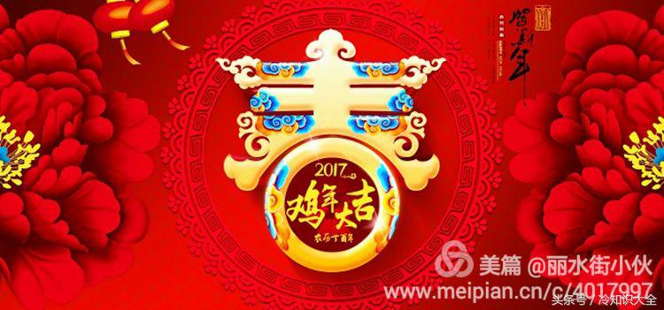 春节贴对联习俗的由来,春节挂灯笼的习俗由来