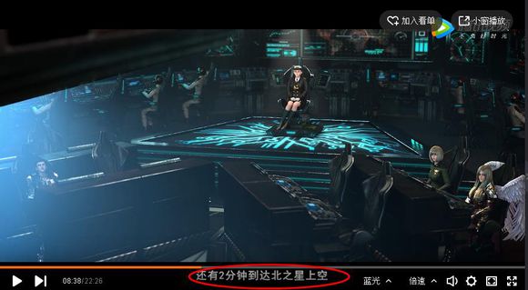 超神学院北之星哪里看,超神学院星际战争