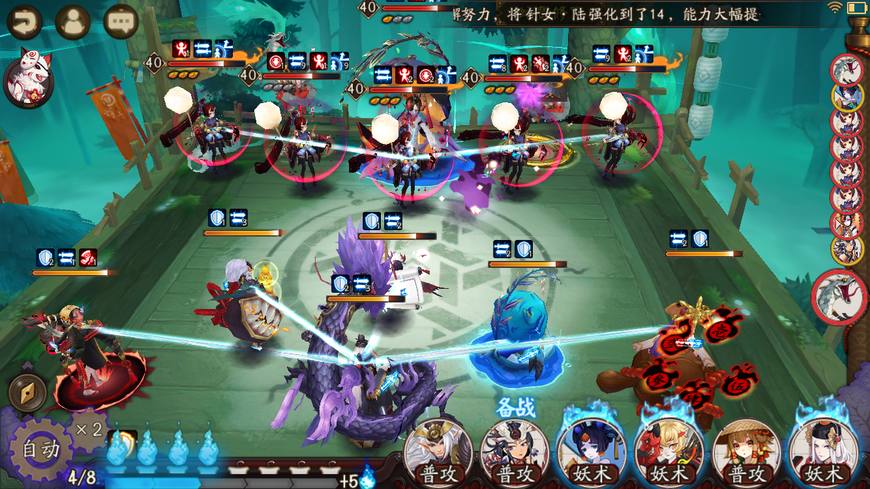 镰鼬秘闻九层通关阵容,镰鼬秘闻竞速挂机阵容搭配