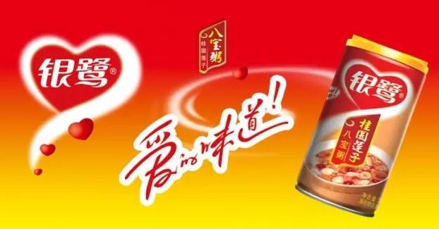 他将一罐粥卖到100亿,还把破烂不堪的村庄打造成“厦门第一村”