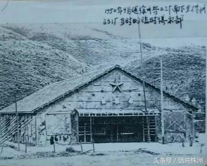 记忆中的俱乐部,记忆中的株洲渌口站