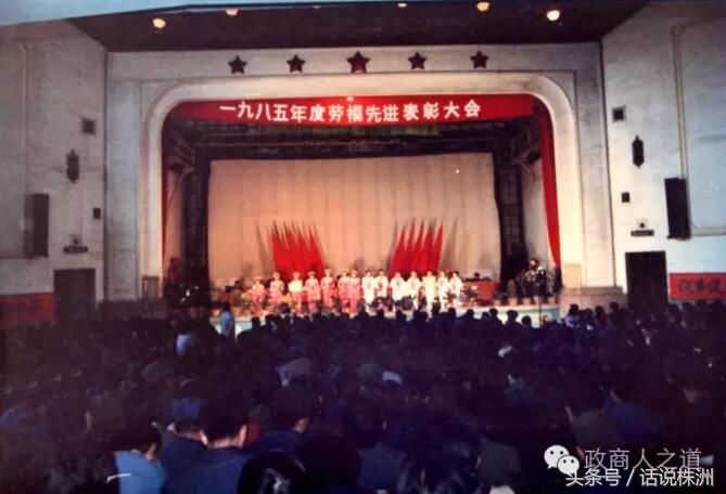 记忆中的俱乐部,记忆中的株洲渌口站