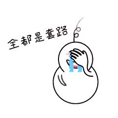 春节假期结束收心工作语句,春节假期即将结束工作提醒