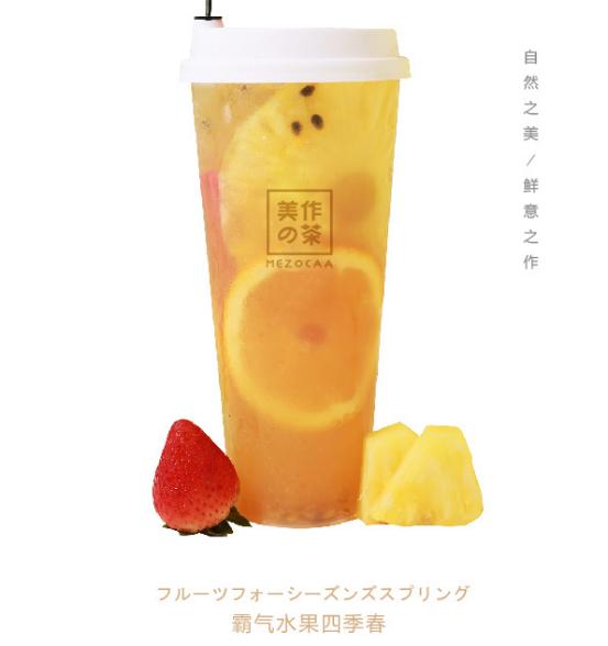 这世间唯有爱与美食不可欠,茶文化欧包