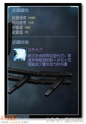 生死狙击黑光弩咋弄,生死狙击黑光弩怎么得