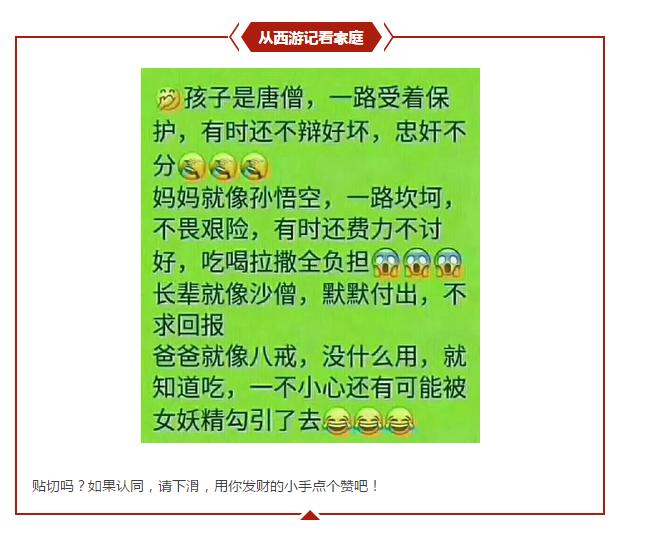 不到3岁识字400多厉害么,上一年级识字量400够不够