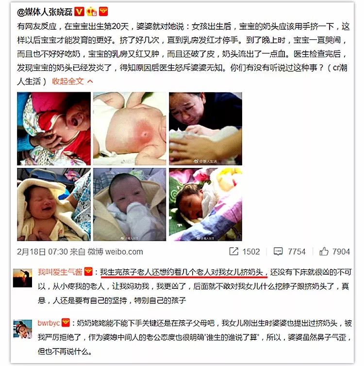 小孩发烧就惊厥怎么彻底治愈,治疗婴儿高温惊厥的偏方