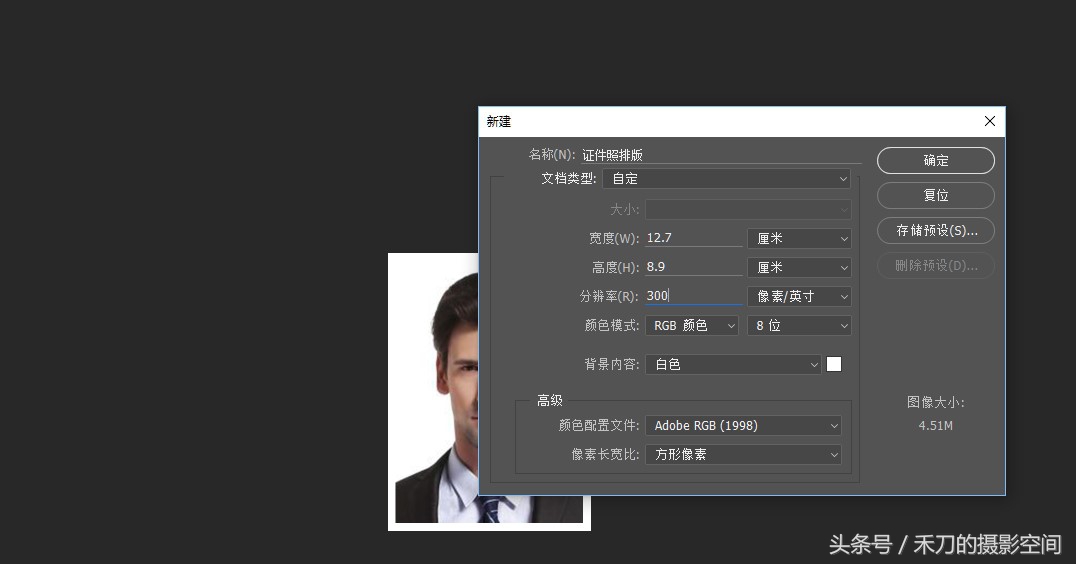 ps2020证件照排版,最美证件照拍摄与后期ps处理技巧