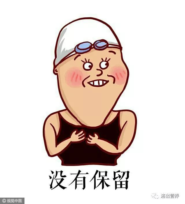 给你一份节后满血复活的秘籍，拿走不谢！