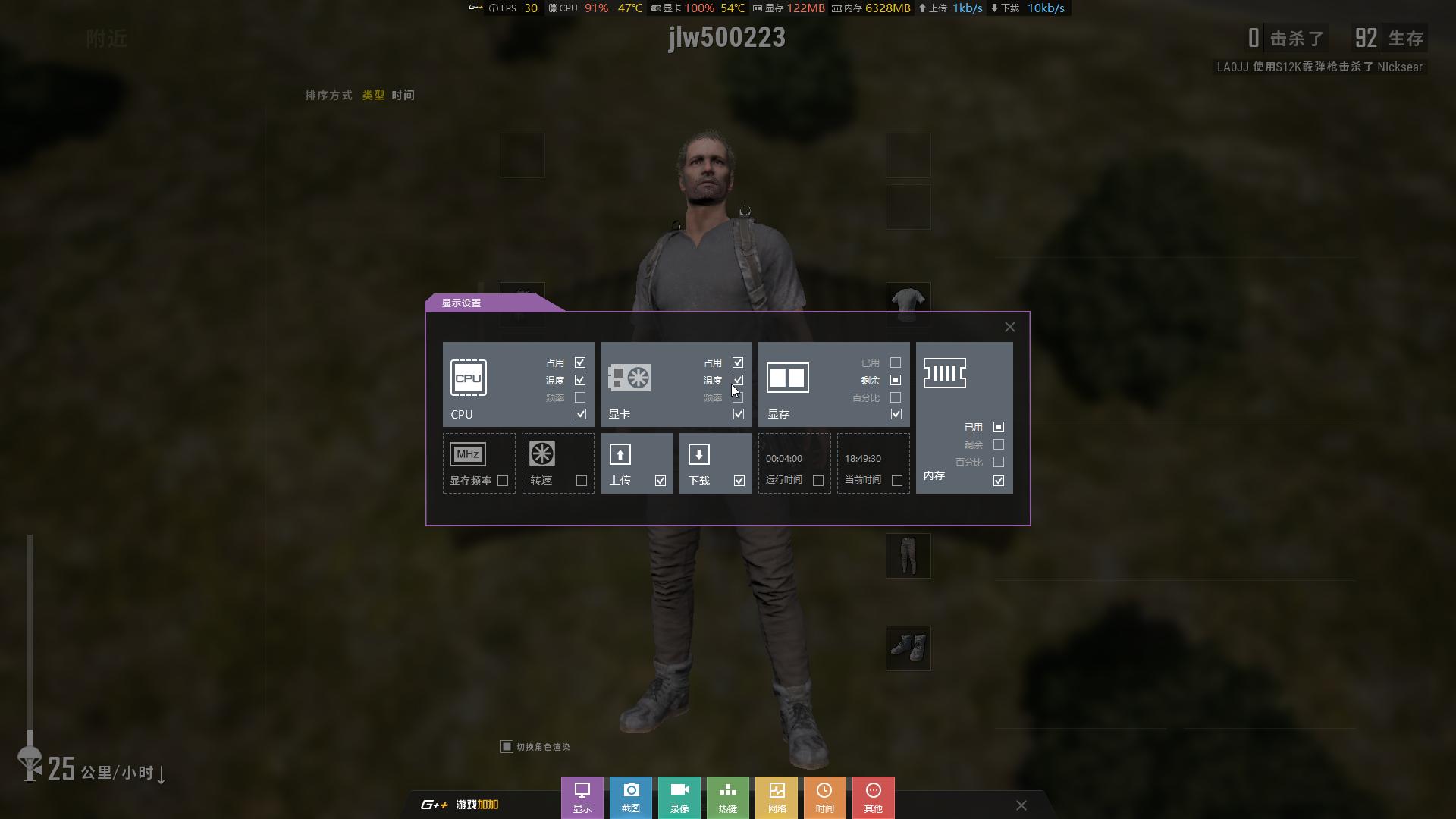 6800xt吃鸡游戏测评,30804k吃鸡游戏评测