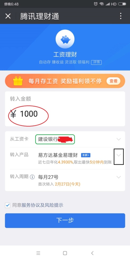 神龙第一刀简介,神龙第一刀免费观看