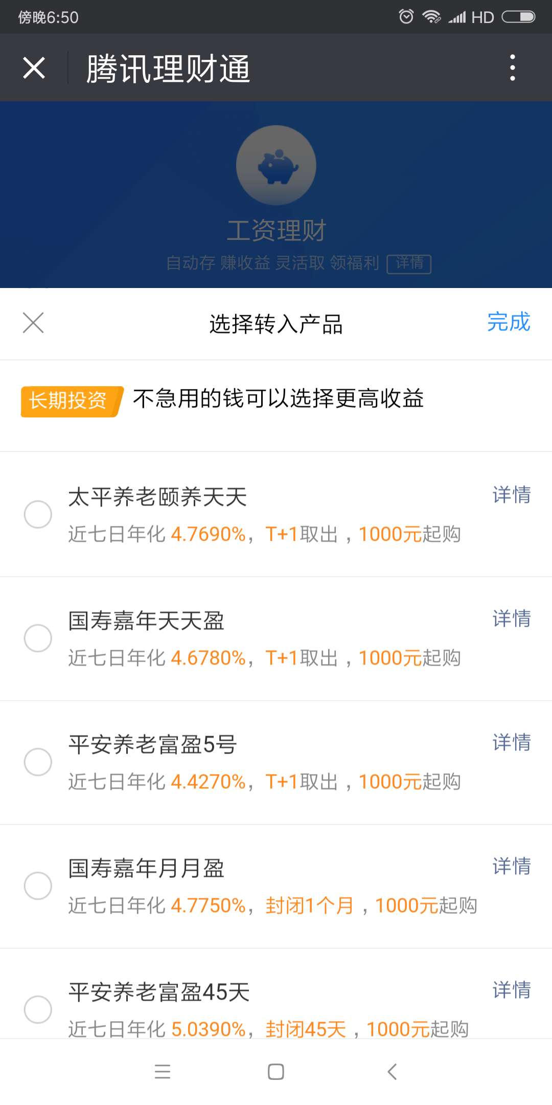 神龙第一刀简介,神龙第一刀免费观看