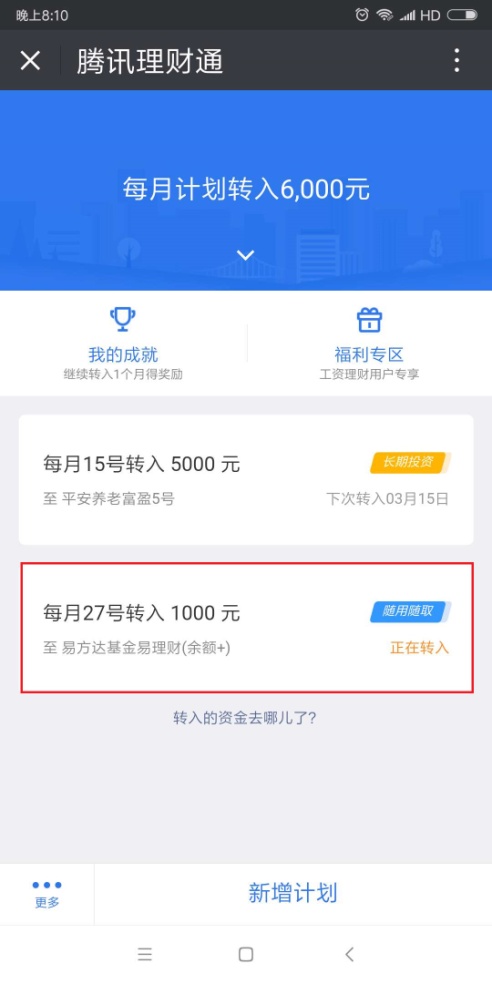 神龙第一刀简介,神龙第一刀免费观看