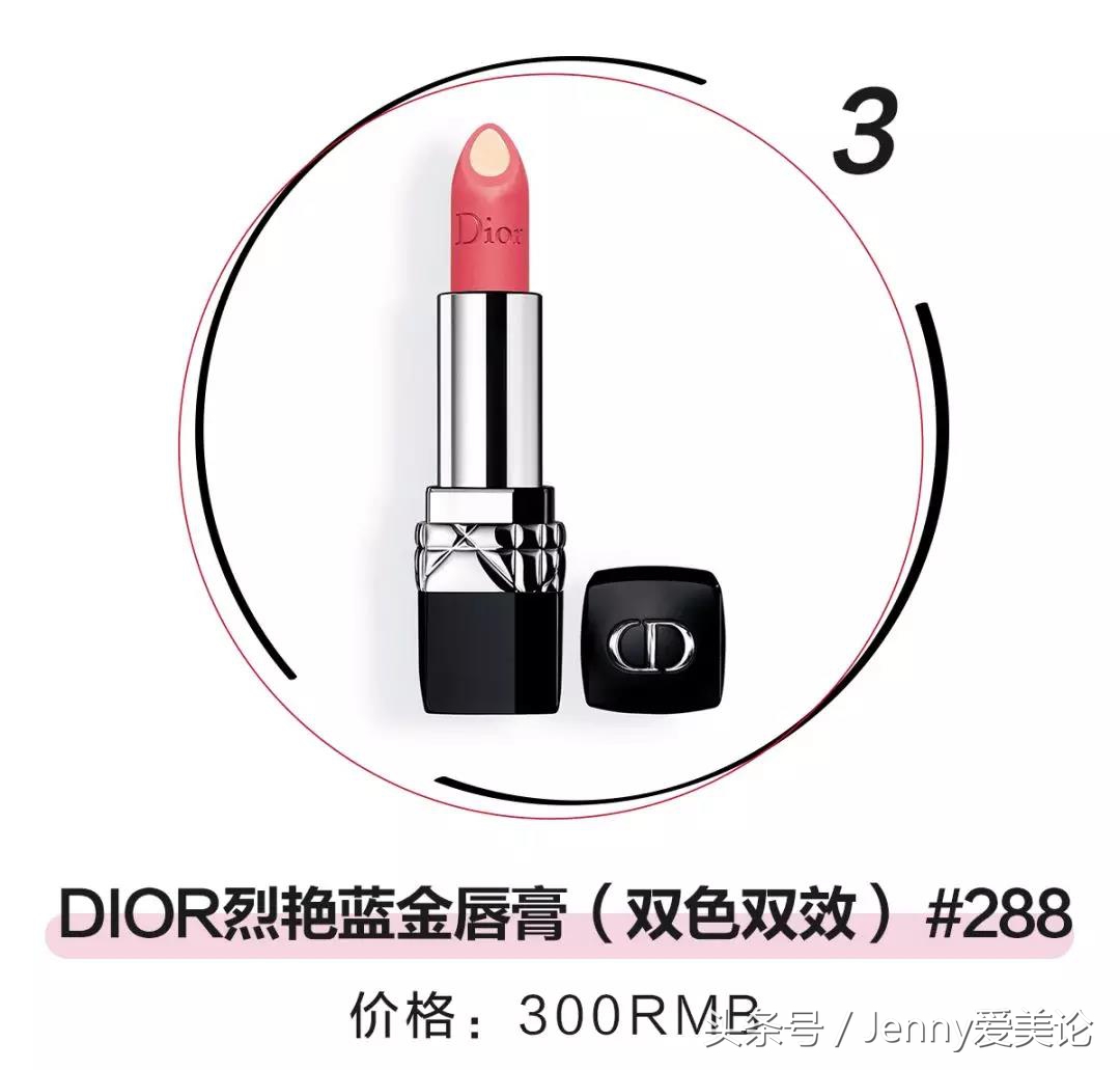 macdior口红对比,macdior阿玛尼香奈儿