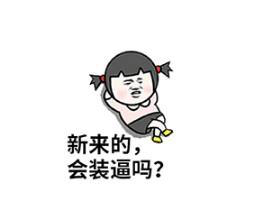 解雨臣不孕不育子孙满堂是什么梗,不孕不育并且子孙满堂的原视频