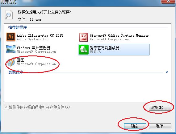 电脑动画播放不了,电脑上无法打开动画