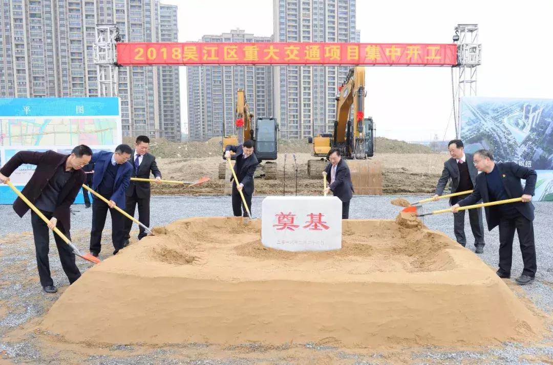 苏州今年的动工项目,苏州新建工程最新规划图