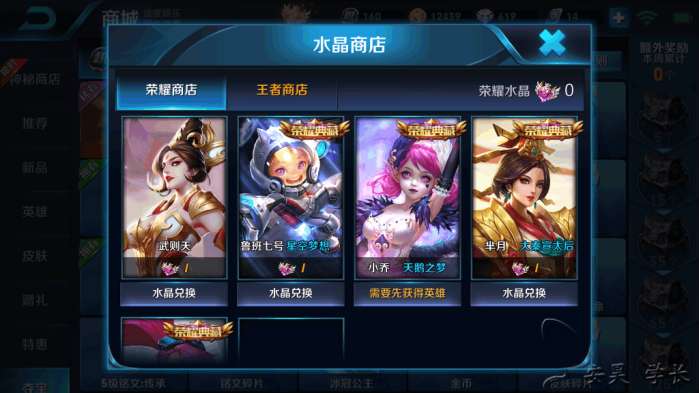 钻石夺宝抽到英雄幸运值会重置吗,新赛季积分夺宝幸运值会重置吗