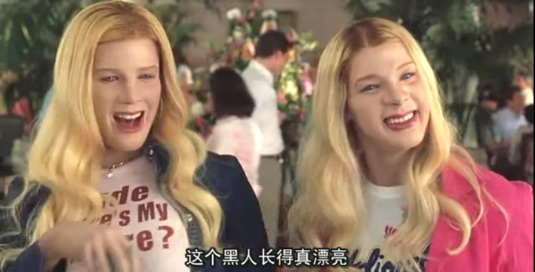 小姐好白，拥有黑人屁股的白人少女，典型美闹