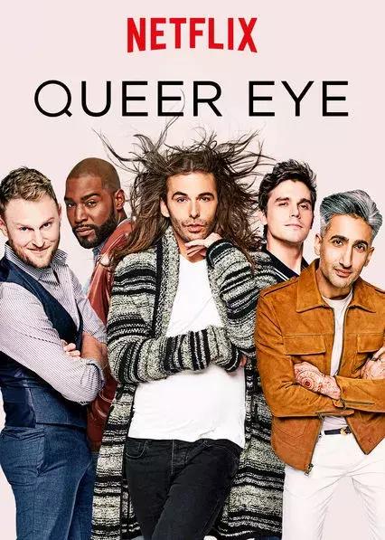 直男杠上Gay天团，是一种怎样的体验？