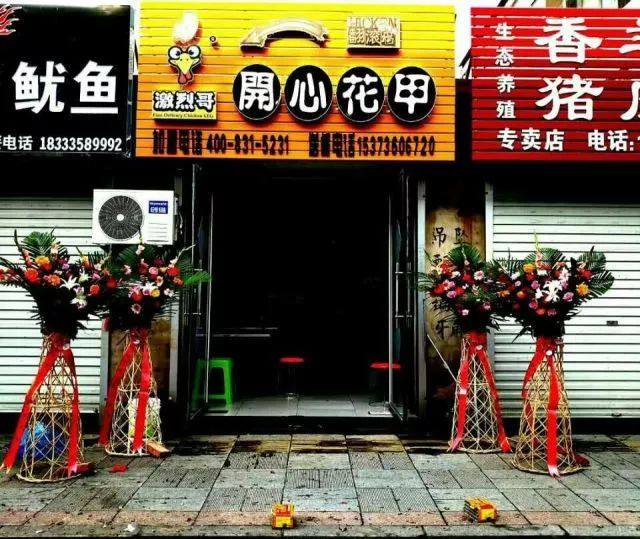 火爆餐饮项目加盟,食堂最火爆的餐饮项目