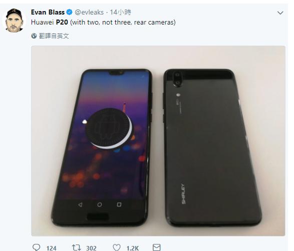 p20pro和三星s9,华为p20和三星s9哪个性价比高