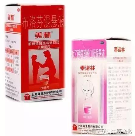 国外发烧一般怎么治,国外治疗孩子发烧