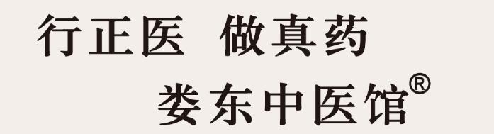 越来越多年轻人去中医馆,中医馆你不知道的小知识