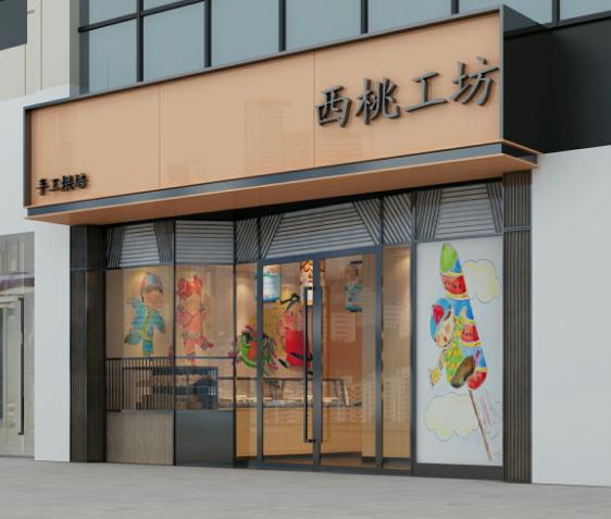 西桃工坊纸杯蛋糕加盟，送技术，送配方