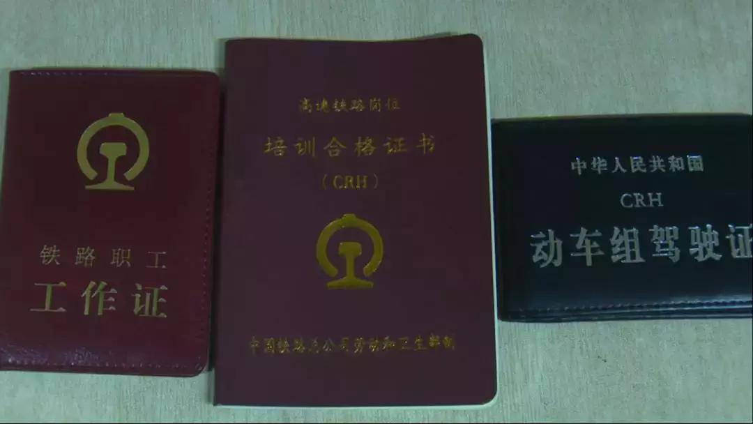 你猜开高铁的第一步是啥,开高铁第一视角讲解