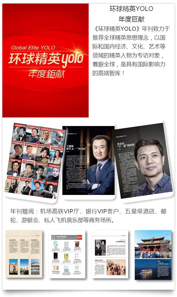 传承力量时尚｜宝格丽家族：谁也躲不过的资本游戏