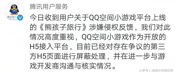 旅行青蛙一直进不去,旅行青蛙中国版淘宝打不开