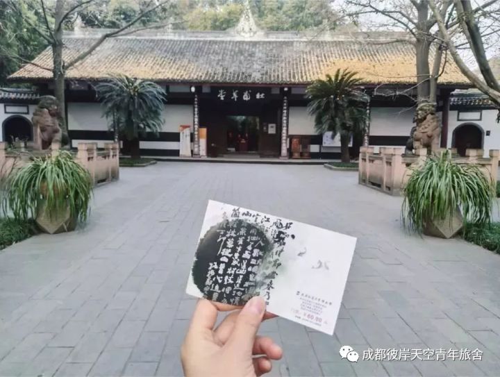 关于成都自驾游攻略的书,成都旅行全攻略3-4天自由行