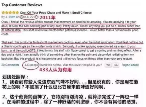39.8元的念慈菴在美国被炒到四百多,这波强势输出是如何做到的?