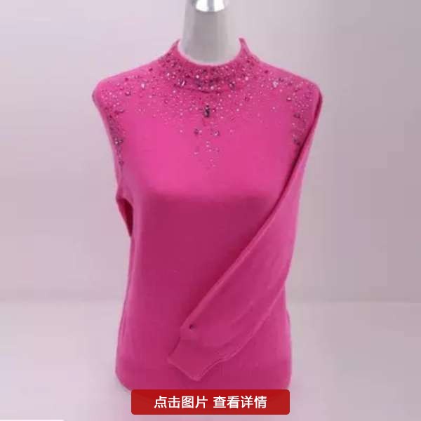 超级美丽大方的羊绒衫