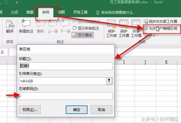 十五个excel小技巧简单高效,7个excel小技巧简单实用效率高