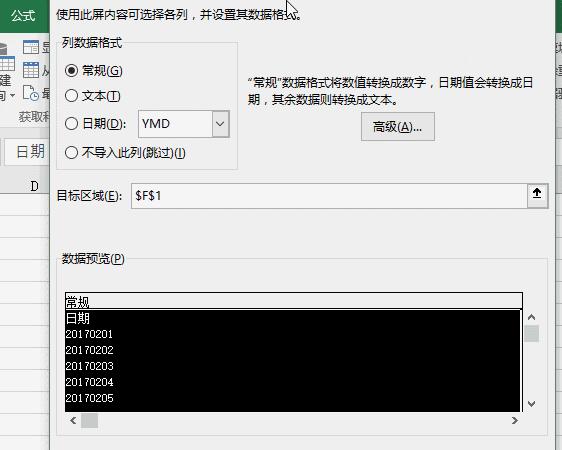十五个excel小技巧简单高效,7个excel小技巧简单实用效率高