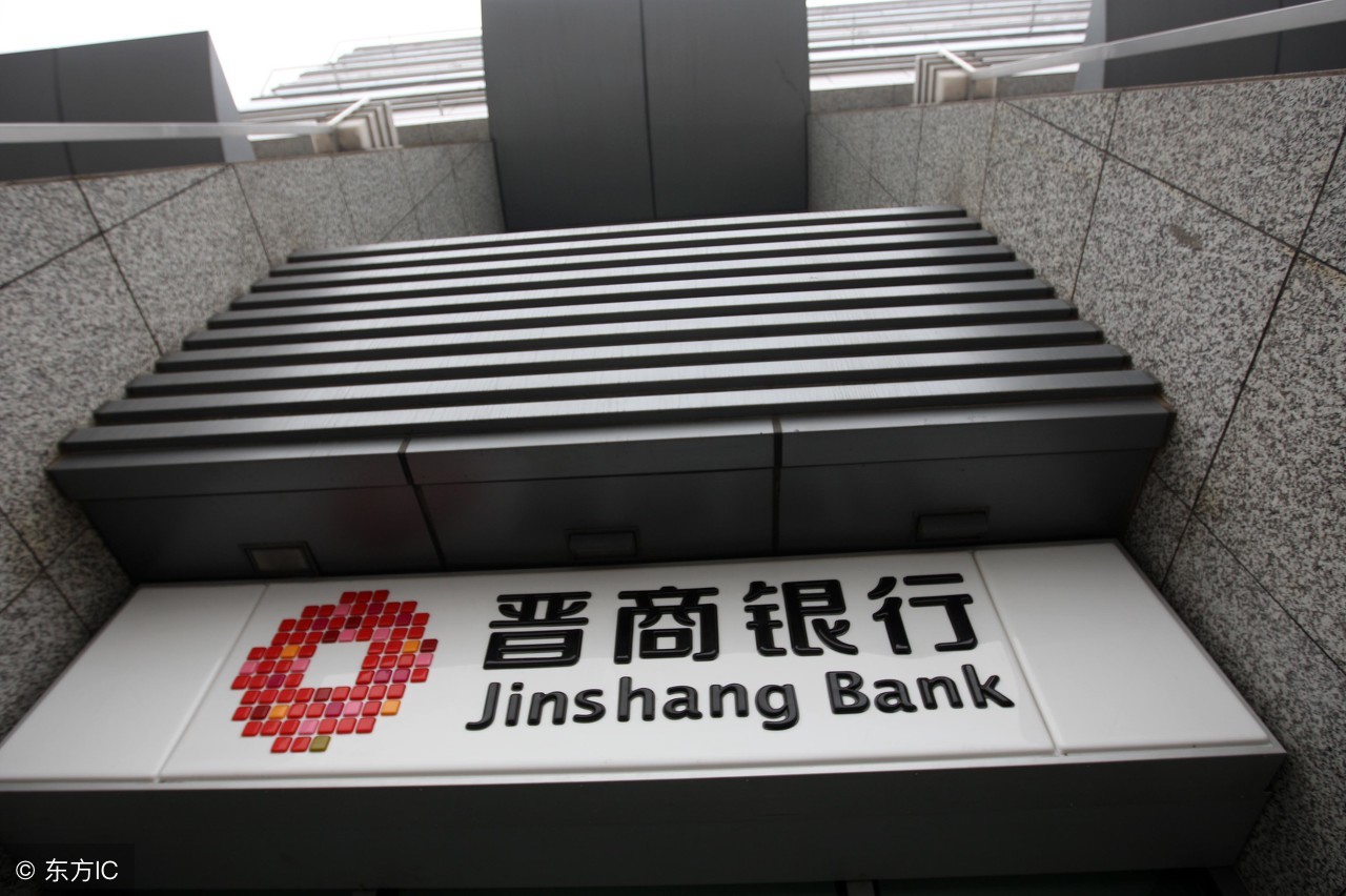 晋商银行和山西银行哪个存款靠谱,晋商银行和山西银行的关系