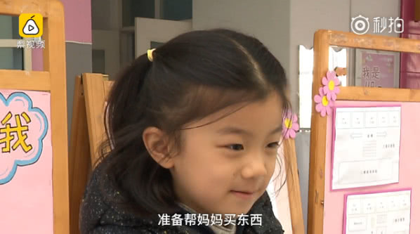 父母能挪用压岁钱吗?你对待压岁钱的态度,决定了孩子的人生格局