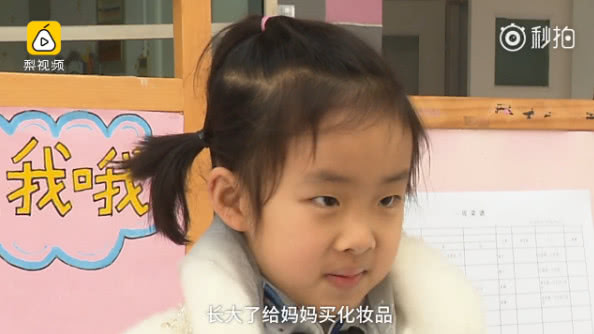 父母能挪用压岁钱吗?你对待压岁钱的态度,决定了孩子的人生格局