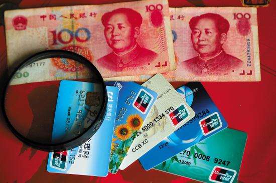 把钱不小心转进信用卡怎么拿出来,不小心存入信用卡10万块钱怎么办