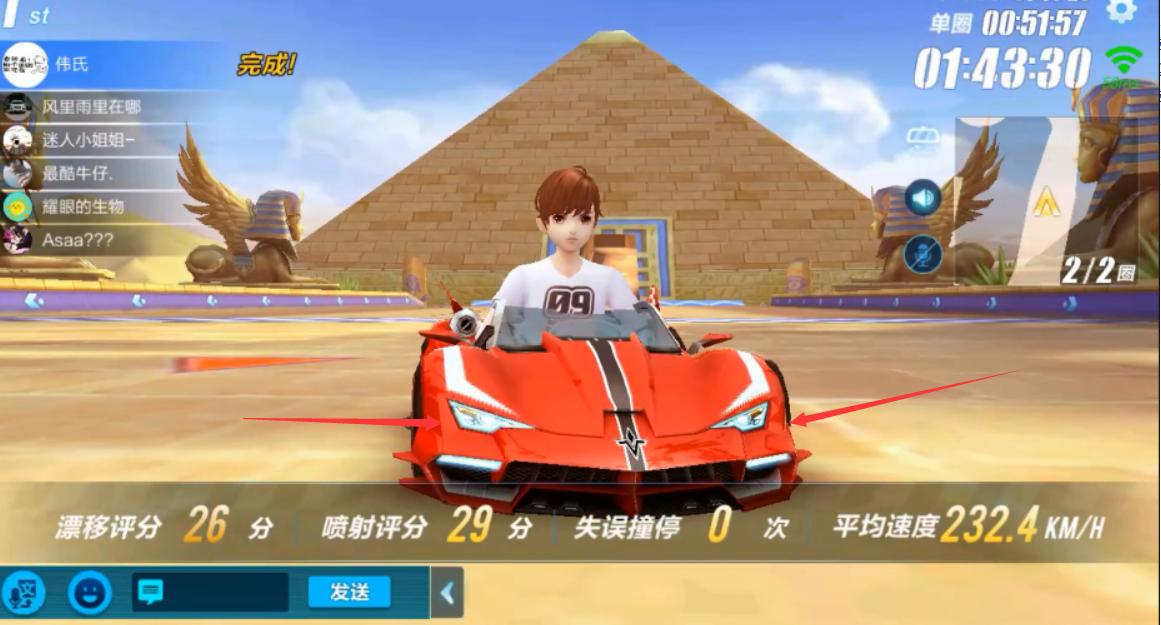 qq飞车手游小橘子开的车,qq飞车手游小橘子立牌图片