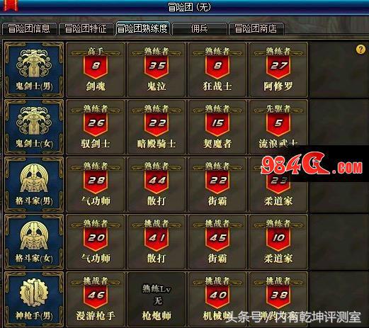 dnf王大枪失误,dnf男大枪pk秒人