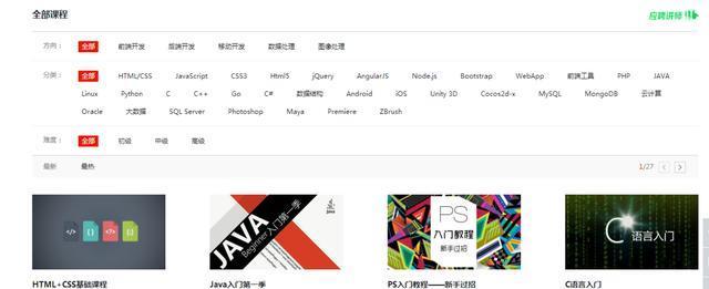 跨界学习,跨界学习推荐