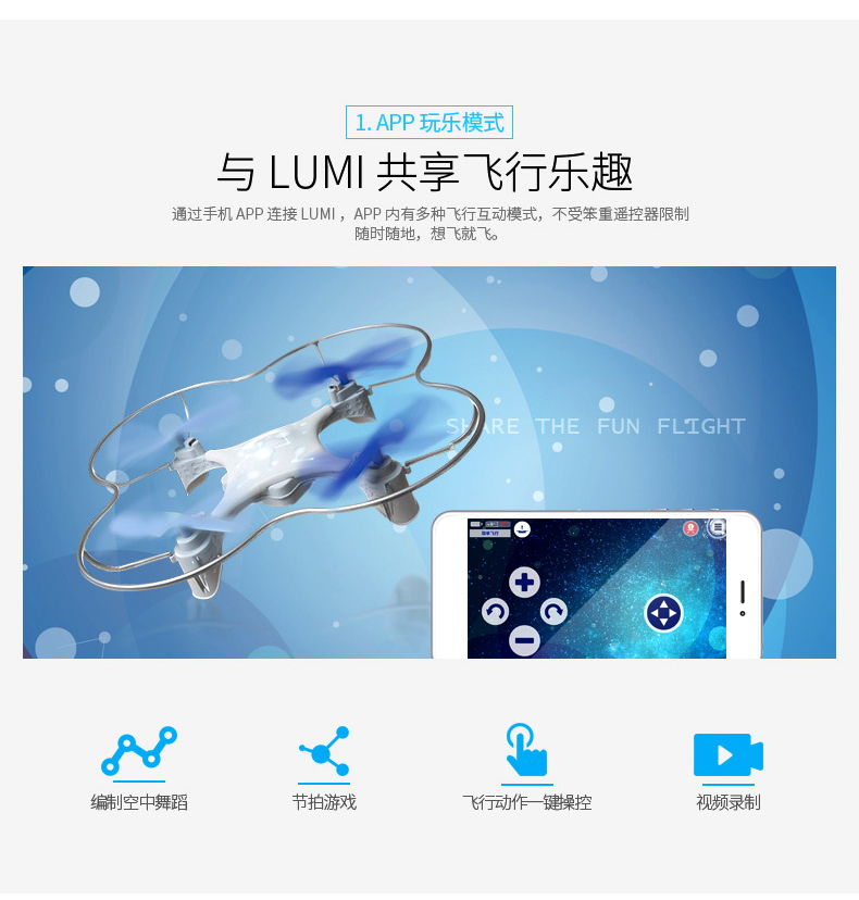 大疆飞机玩具遥控无人机,大疆tello无人机玩具