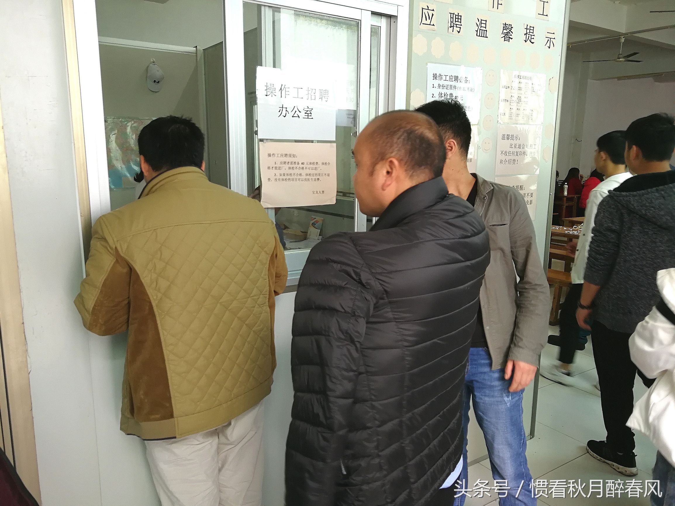 宝龙比亚迪招聘直招,宝龙比亚迪最新招工信息