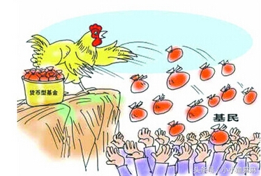 比余额宝高的稳健理财,活期理财比余额宝多赚20%