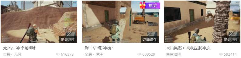 亚洲狙神无风在国际比赛中12杀吃鸡，他能否在贺岁杯重振辉煌么？