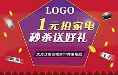 除了买一送一的促销手法还有什么,卖鞋的促销手法