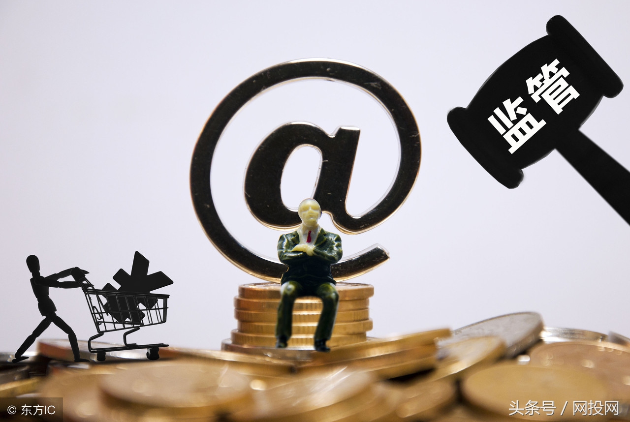 网投网研究院：春节过后，P2P网贷平台如何上演“备案”行动